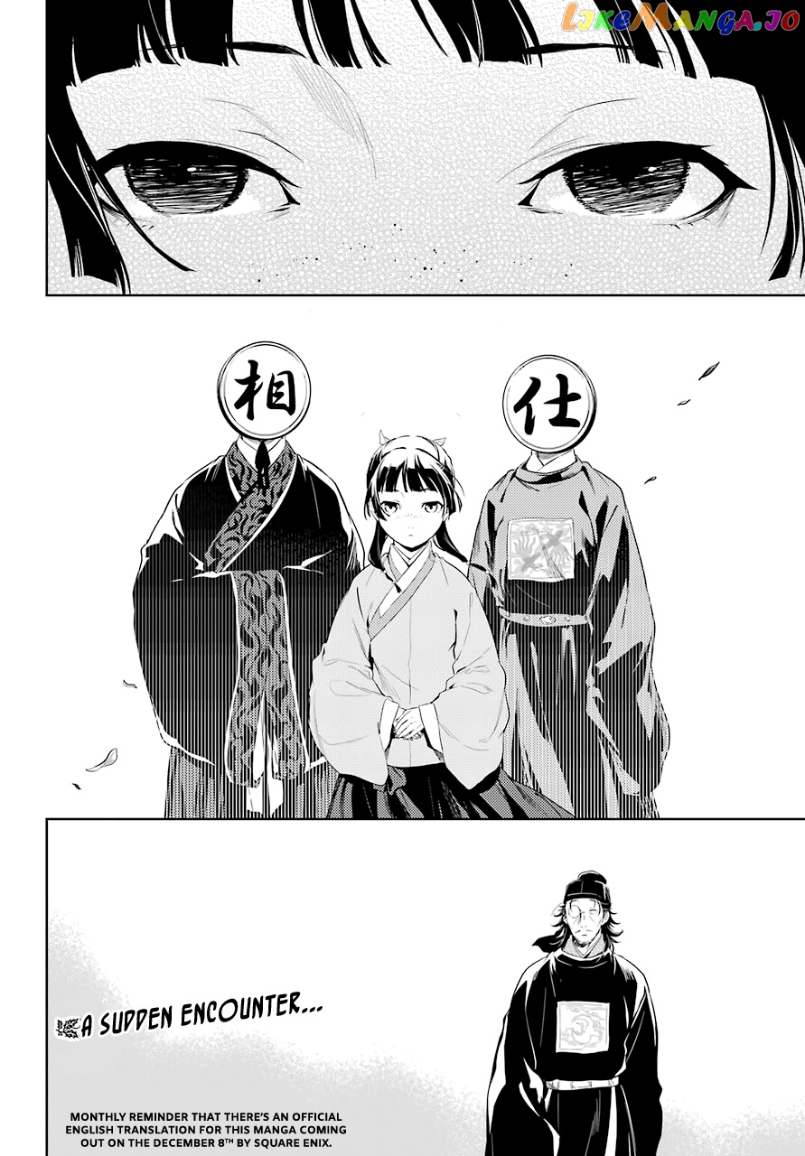 Kusuriya No Hitorigoto Chapter 36.2 image 17